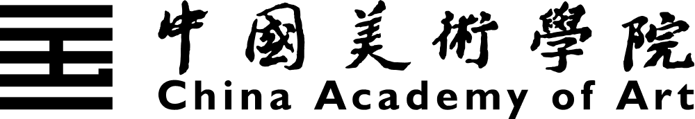 中国美术学院 China Academy of Art